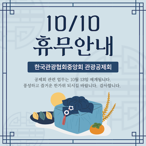 팝업 이미지